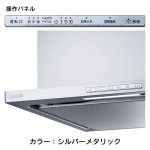 カラー：シルバーメタリック