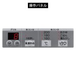 操作パネル