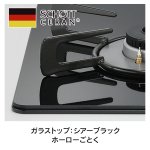 天板カラー：シアーブラック