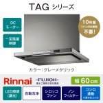 TAG-REC-AP601GM