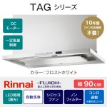 TAG-REC-AP901FW