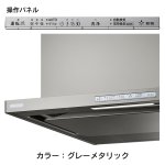 カラー：グレーメタリック