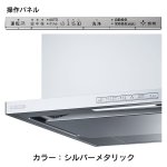 カラー：シルバーメタリック