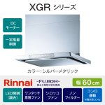 XGR-REC-AP604SV