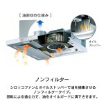 油回収の仕組み