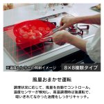 風量おまかせ運転