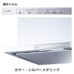 カラー：シルバーメタリック