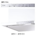 カラー：ホワイト