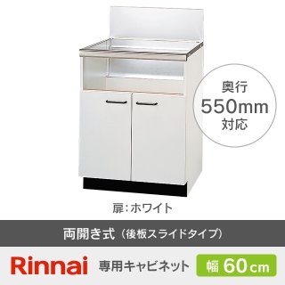 タニシさま　専用　キャビネットは 別売りです タニシさま 専用 キャビネットは 別売りです