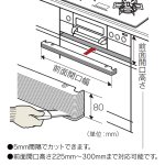 フレキシブル下部フィラー