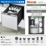RSW-405ULP