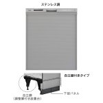 画像2: 【工事費込み】RSW-SD401GPEA［おかってカゴ］［ミドルグレード］［自立脚付きタイプ］｜リンナイ 食洗機 ドアパネル型｜幅45cm・ディープ（深型）タイプ・スライドオープン (2)