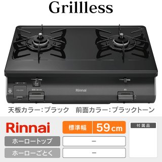 Rinnai/リンナイ LPガステーブル（ガスコンロ） 2015年式 RTS61AWKR-L 