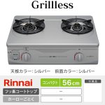 RTS-336-2FTS(SL)A-L/R