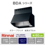 BDA-3HL-AP6017BK