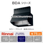 BDA-3HL-AP751BK
