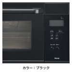 カラー：ブラック