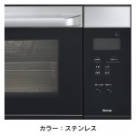 カラー：ステンレス