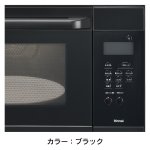 カラー：ブラック