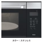 カラー：ステンレス