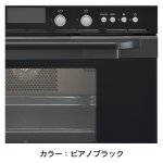 カラー：ピアノブラック