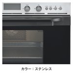 カラー：ステンレス