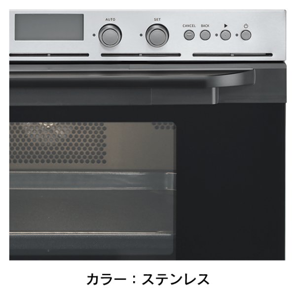 RSR-S52C-ST リンナイ コンベック S52シリーズ｜オーブン交換 工事費 