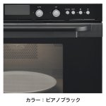 カラー：ピアノブラック