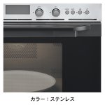 カラー：ステンレス