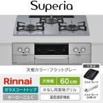 RS32W45C52DGVW