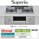 RS32W45C52DVW