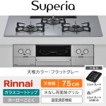 RS72W45C52DGVW