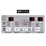 操作パネル