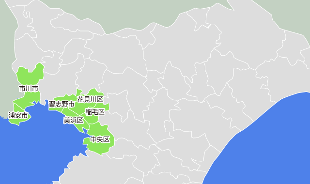千葉県対応エリア