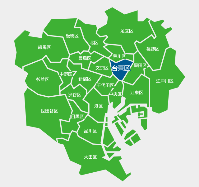台東区の対応エリア