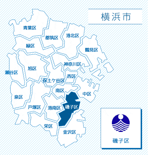 横浜市磯子区の対応エリア