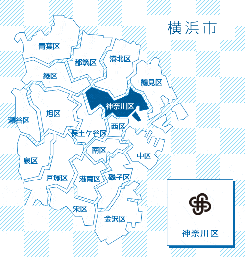 横浜市神奈川区の対応エリア