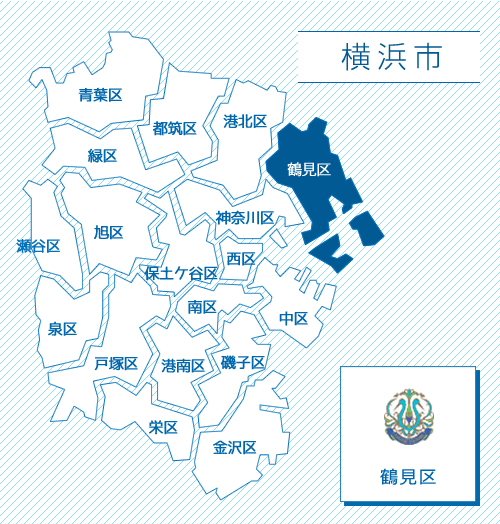 横浜市鶴見区の対応エリア