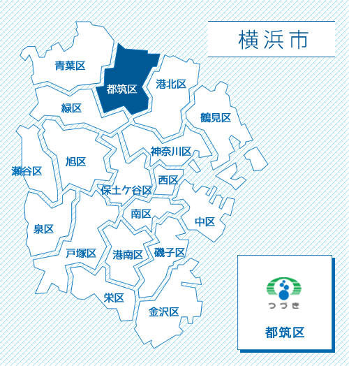 横浜市都筑区の対応エリア