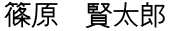 代表者名