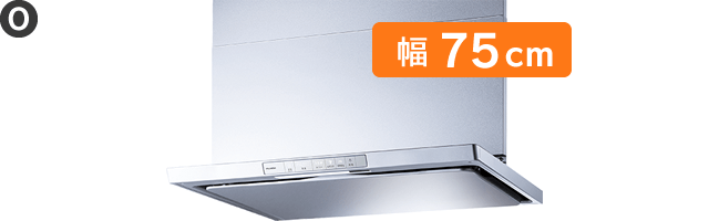 幅75cmレンジフード交換