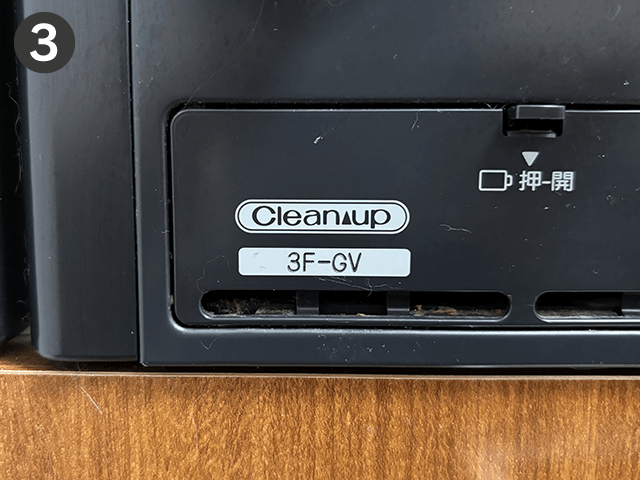 ガスコンロ型番