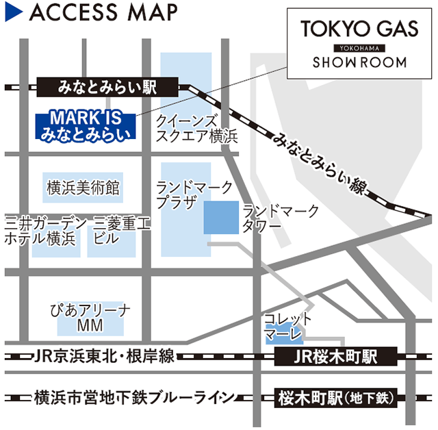 東京ガス横浜ショールーム アクセスMAP