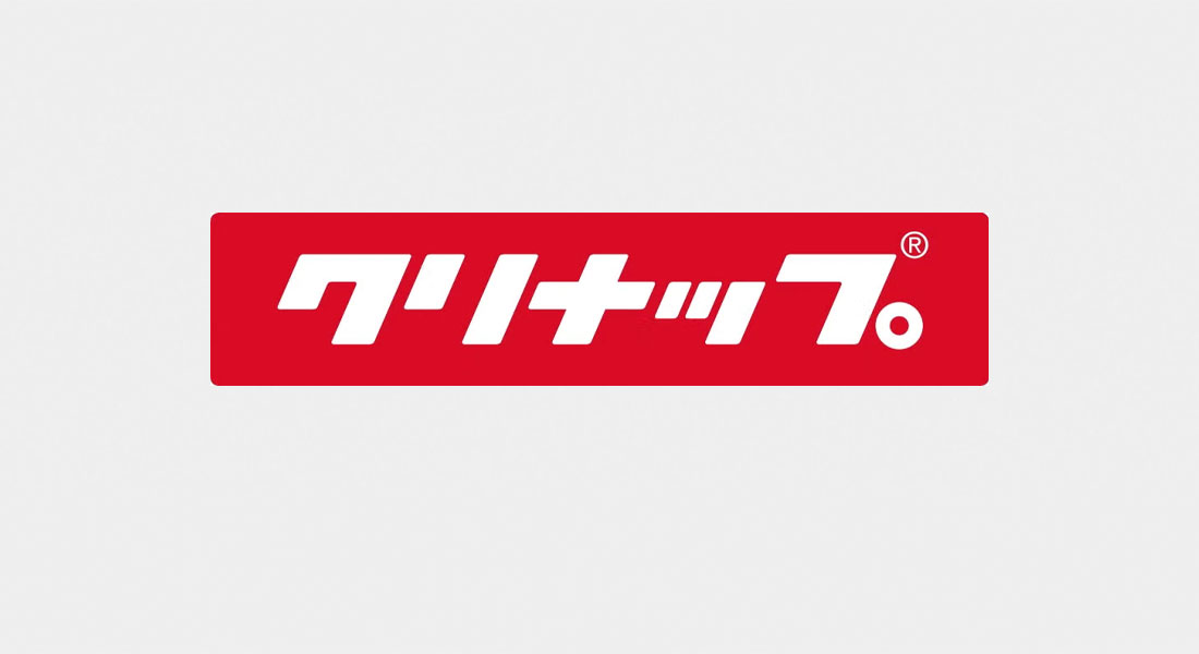クリナップのガスコンロは交換できる？