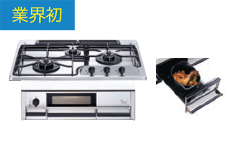 グリルでダッチオーブンが使える「+do」を発売