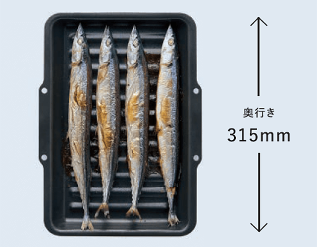 大きな食材も調理したい