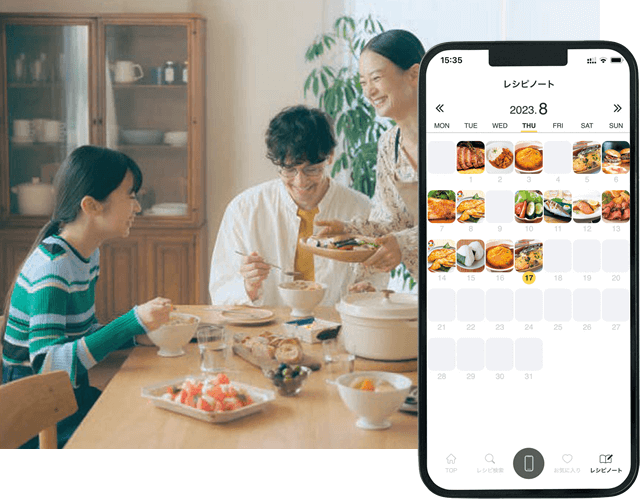 つくった料理は、アプリに記録
