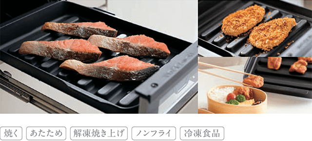 「焼く」にこだわった波型プレート