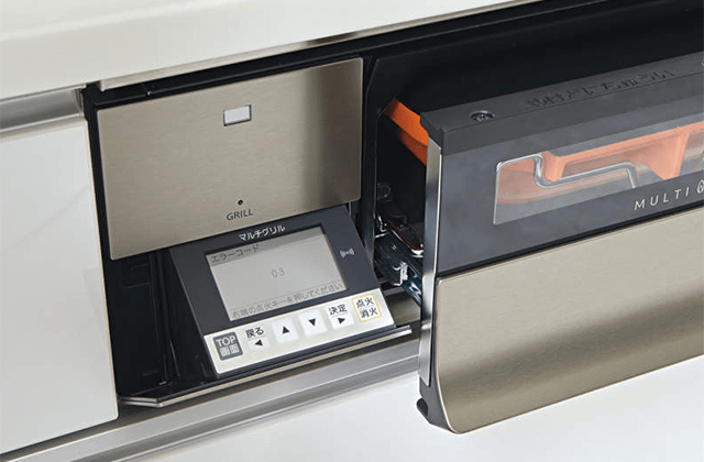 プレートルック機能