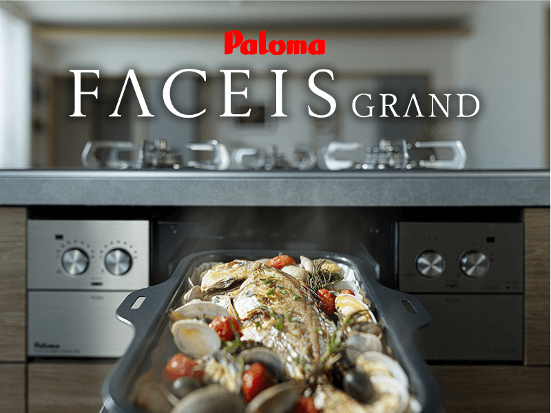 フェイシスグランド